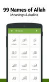 Dua e Qunoot - Ramadan 2017 screenshot 1