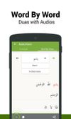 Dua e Qunoot - Ramadan 2017 screenshot 3