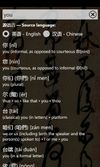 YiXue Dictionary — core dictionary