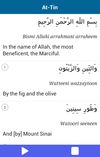 Last 20 Surahs screenshot 2