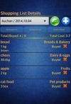 Easy Android Shopping List screenshot 2
