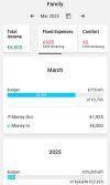 EconoFlow screenshot 1