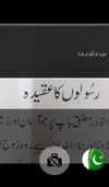 English to Urdu Dictionary screenshot 3