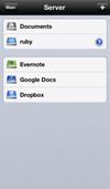 ePrint screenshot 3