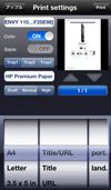 ePrint screenshot 2