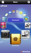 ePrint screenshot 1