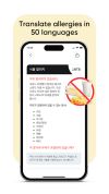 Equal Eats screenshot 2