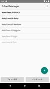 F-Font Manager screenshot 1