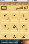 Urdu Ginti screenshot 1