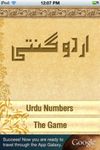Urdu Ginti screenshot 2