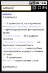 HedgeDict: En-Ru screenshot 2