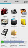 File Explorer HG screenshot 3