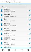 File Explorer HG screenshot 2