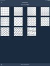 Floor Covering screenshot 3