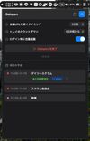 Galopen screenshot 2