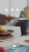 Gooroomee screenshot 1