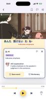 Tap a word for its meaning, and Aio explains it in context