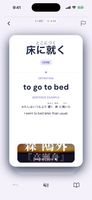 Flashcards replay the clip you found the word in