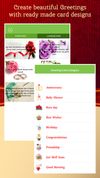 Greeting Card Maker screenshot 2