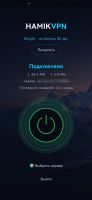 Android app: connected state with traffic stats and server info