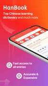 HanBook – Learn Chinese screenshot 1