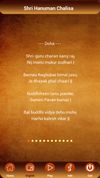 Hanuman Chalisha screenshot 1