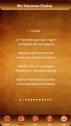 Hanuman Chalisha screenshot 3