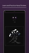 Learn and practice hanzi strokes.