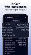 Hebrew Bible Study screenshot 2