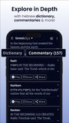 Hebrew Bible Study screenshot 3