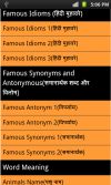 Hindi English Grammer Book screenshot 3