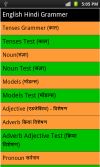 Hindi English Grammer Book screenshot 1