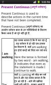 Hindi English Grammer Book screenshot 2