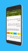 Holy Quran for Android screenshot 1