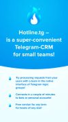 Hotline CRM screenshot 1