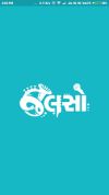 Jalso – Gujarati Music & Radio screenshot 1