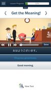 Learn Japanese (Hello-Hello) screenshot 1