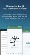 Japanese Kanji Study screenshot 3