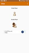 JustChess screenshot 2