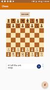 JustChess screenshot 3