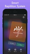 Kanji Time screenshot 2