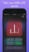 Kanji Time screenshot 3