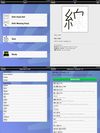 kanjibox screenshot 2