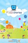 Kids Stories screenshot 1