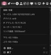 The menu bar item, showing the active connection by name