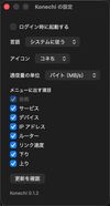 Settings for how the mark is displayed