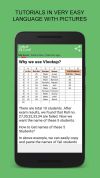 Learn Excel Full screenshot 3