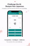 Learn Hiragana Katakana screenshot 3