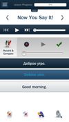 Learn Russian (Hello-Hello) screenshot 2