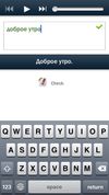 Learn Russian (Hello-Hello) screenshot 3